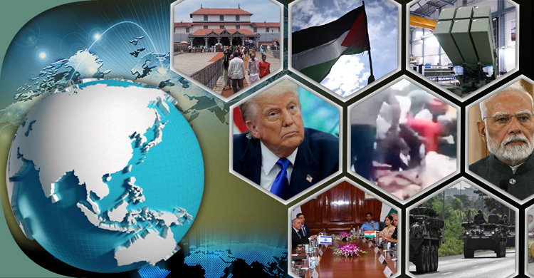 সংক্ষিপ্ত বিশ্ব সংবাদ: ২৫ জুলাই ২০২৫