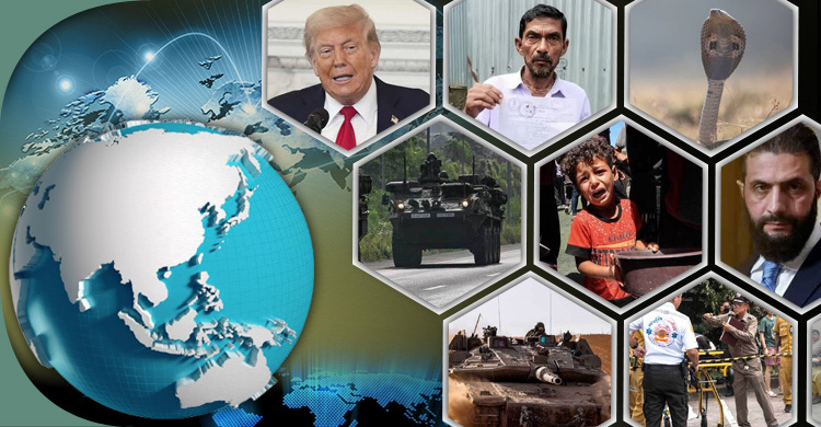 সংক্ষিপ্ত বিশ্ব সংবাদ: ২৮ জুলাই ২০২৫