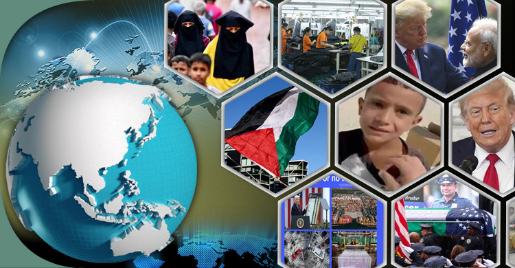 সংক্ষিপ্ত বিশ্ব সংবাদ: ১ আগস্ট ২০২৫