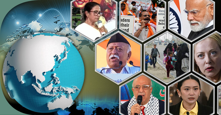 সংক্ষিপ্ত বিশ্ব সংবাদ: ২৯ আগস্ট ২০২৫