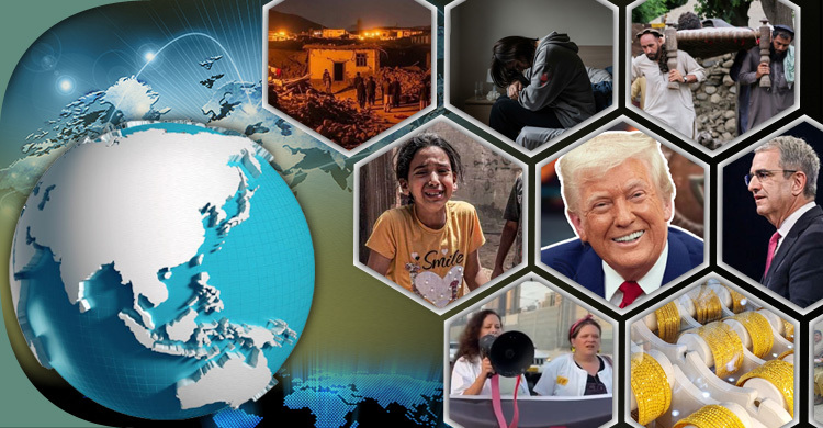 সংক্ষিপ্ত বিশ্ব সংবাদ: ২ সেপ্টেম্বর ২০২৫