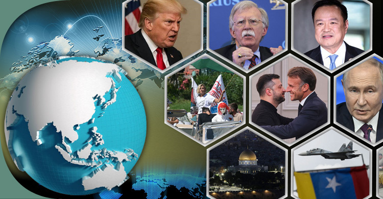 সংক্ষিপ্ত বিশ্ব সংবাদ: ৫ সেপ্টেম্বর ২০২৫