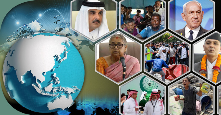 সংক্ষিপ্ত বিশ্ব সংবাদ: ১৫ সেপ্টেম্বর ২০২৫