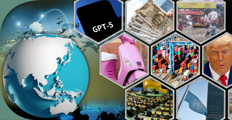 সংক্ষিপ্ত বিশ্ব সংবাদ: ২৩ সেপ্টেম্বর ২০২৫