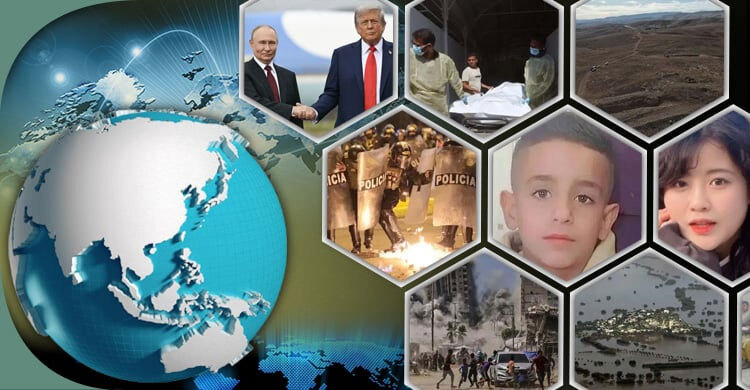 সংক্ষিপ্ত বিশ্ব সংবাদ: ১৭ অক্টোবর ২০২৫