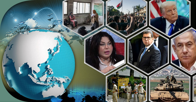 সংক্ষিপ্ত বিশ্ব সংবাদ: ২১ অক্টোবর ২০২৫