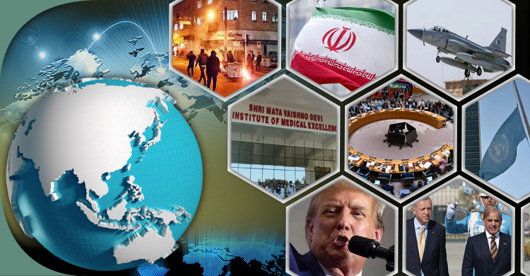 সংক্ষিপ্ত বিশ্ব সংবাদ: ১০ জানুয়ারি ২০২৬