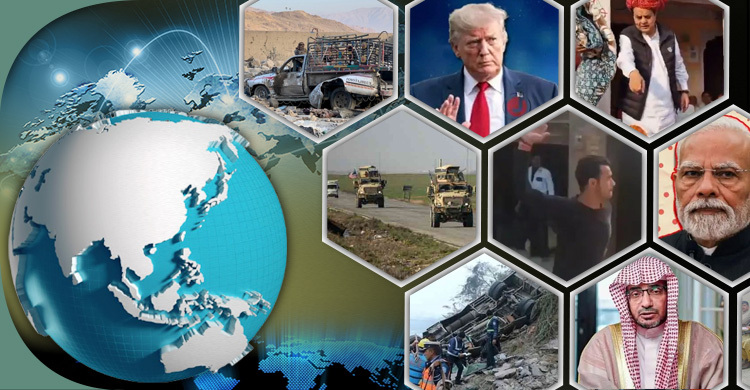 সংক্ষিপ্ত বিশ্ব সংবাদ: ২৩ ফেব্রুয়ারি ২০২৬