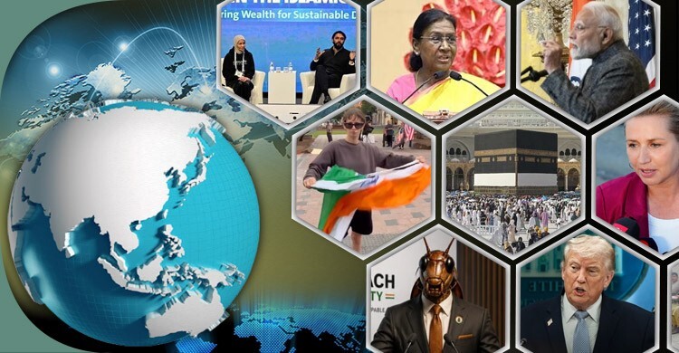 সংক্ষিপ্ত বিশ্ব সংবাদ: ৩ জুন ২০২৬