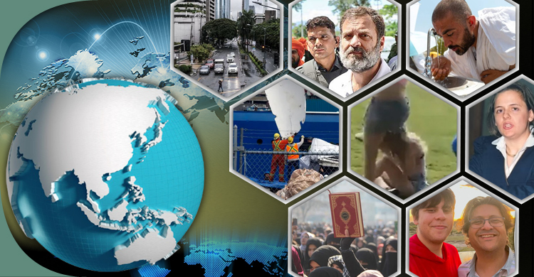 সংক্ষিপ্ত বিশ্ব সংবাদ: ২৯ জুন ২০২৩