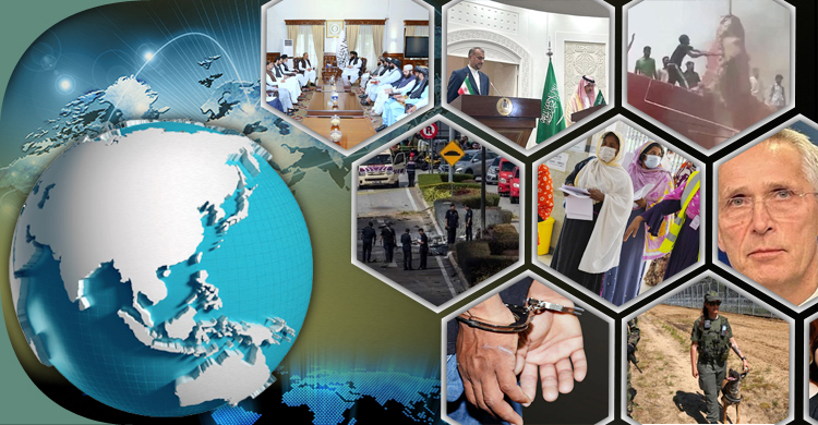 সংক্ষিপ্ত বিশ্ব সংবাদ: ১৭ আগস্ট ২০২৩