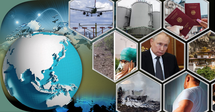 সংক্ষিপ্ত বিশ্ব সংবাদ: ২৬ আগস্ট ২০২৩