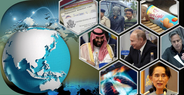 সংক্ষিপ্ত বিশ্ব সংবাদ: ০৬ সেপ্টেম্বর ২০২৩