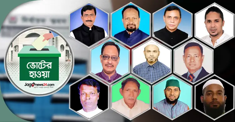 সব দলে নির্বাচনী আমেজ, মনোনয়নপ্রত্যাশী এক ডজন