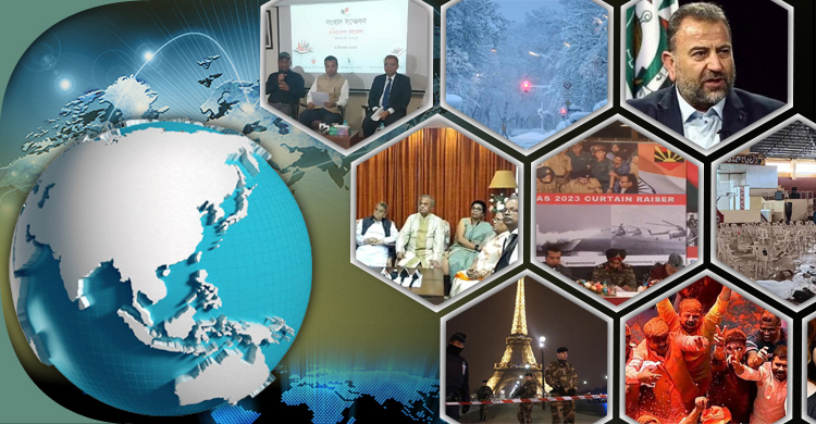 সংক্ষিপ্ত বিশ্ব সংবাদ: ৩ ডিসেম্বর ২০২৩