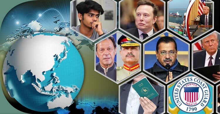 সংক্ষিপ্ত বিশ্ব সংবাদ: ০৮ ফেব্রুয়ারি ২০২৫