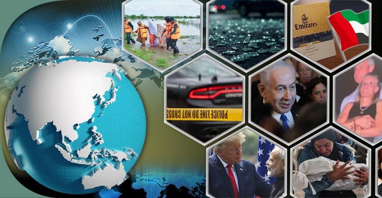 সংক্ষিপ্ত বিশ্ব সংবাদ: ১৯ জুলাই ২০২৫