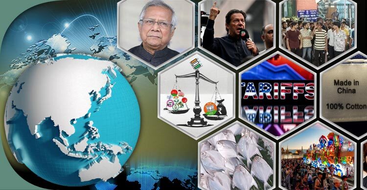 সংক্ষিপ্ত বিশ্ব সংবাদ: ২১ আগস্ট ২০২৫