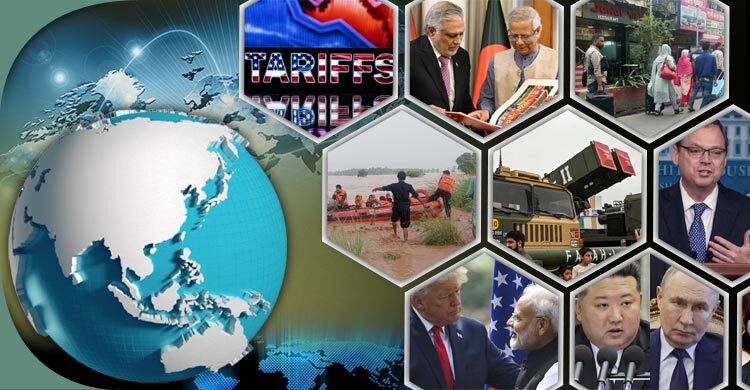 সংক্ষিপ্ত বিশ্ব সংবাদ: ২৮ আগস্ট ২০২৫