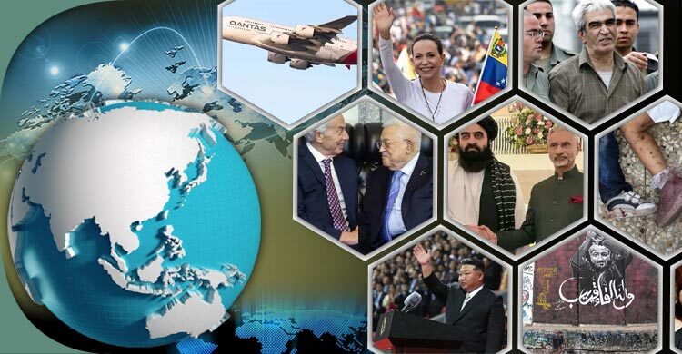 সংক্ষিপ্ত বিশ্ব সংবাদ: ১১ অক্টোবর ২০২৫