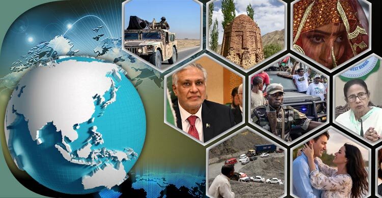 সংক্ষিপ্ত বিশ্ব সংবাদ: ১২ অক্টোবর ২০২৫