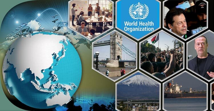 সংক্ষিপ্ত বিশ্ব সংবাদ: ২৩ অক্টোবর ২০২৫