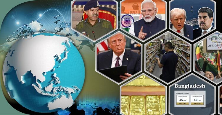 সংক্ষিপ্ত বিশ্ব সংবাদ: ১৫ নভেম্বর ২০২৫