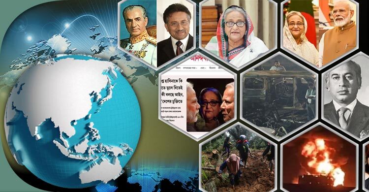 সংক্ষিপ্ত বিশ্ব সংবাদ: ১৭ নভেম্বর ২০২৫