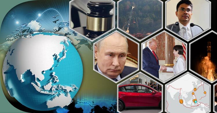 সংক্ষিপ্ত বিশ্ব সংবাদ: ২৭ নভেম্বর ২০২৫