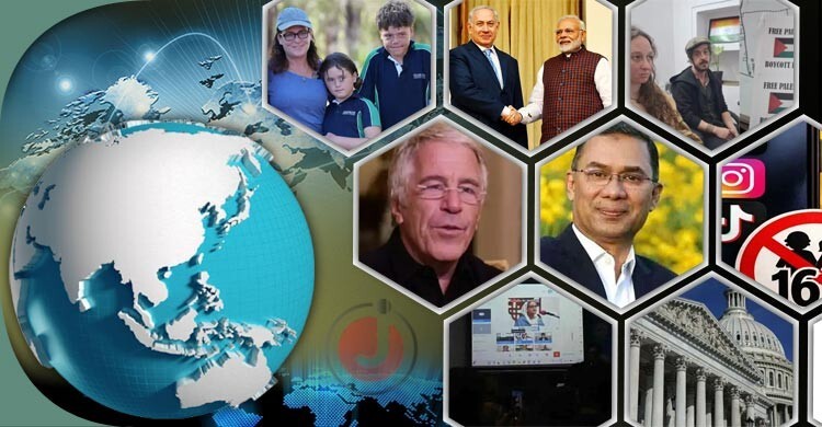 সংক্ষিপ্ত বিশ্ব সংবাদ: ৪ ফেব্রুয়ারি ২০২৬