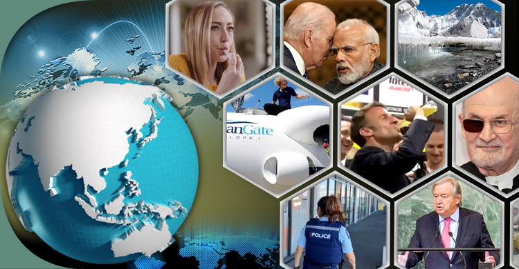 সংক্ষিপ্ত বিশ্ব সংবাদ: ২০ জুন ২০২৩