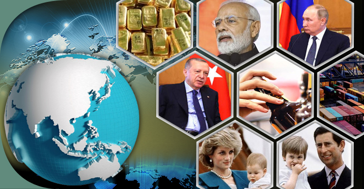 সংক্ষিপ্ত বিশ্ব সংবাদ: ০৩ সেপ্টেম্বর ২০২৩