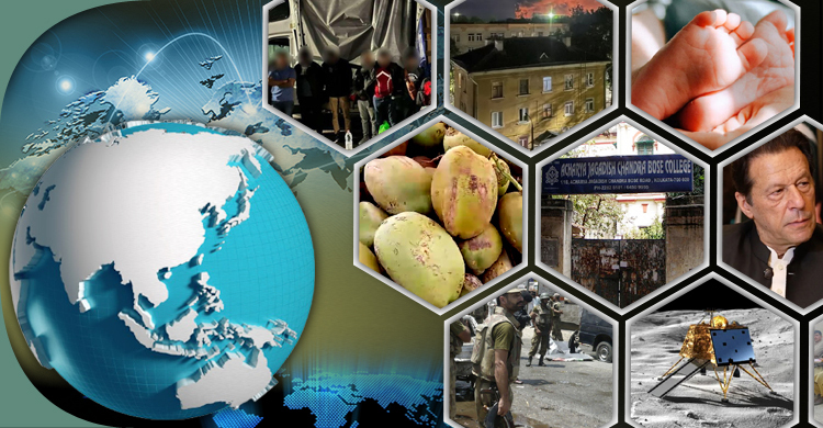 সংক্ষিপ্ত বিশ্ব সংবাদ: ১ সেপ্টেম্বর ২০২৩