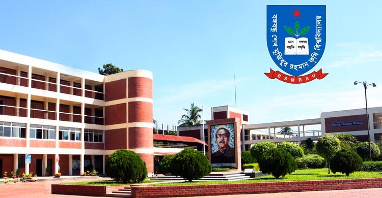 দেশে পাবলিক বিশ্ববিদ্যালয়ের মধ্যে প্রথম বশেমুরকৃবি