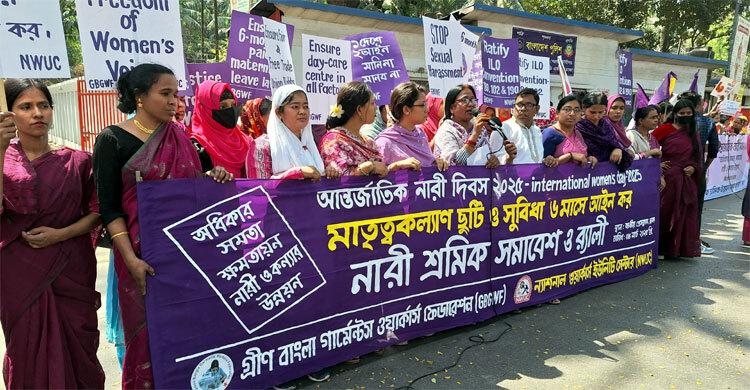 নারী শ্রমিকের মাতৃত্বকালীন ছুটি ৬ মাসের আইন করার দাবি