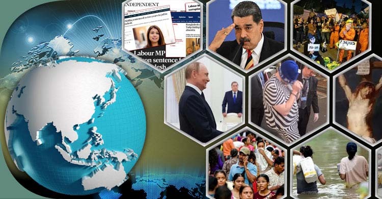 সংক্ষিপ্ত বিশ্ব সংবাদ: ১ ডিসেম্বর ২০২৫