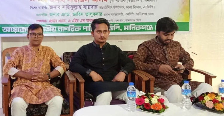 শাপলা না পাওয়ার আইনগত ভিত্তি দেখাতে পারেনি নির্বাচন কমিশন: সারজিস