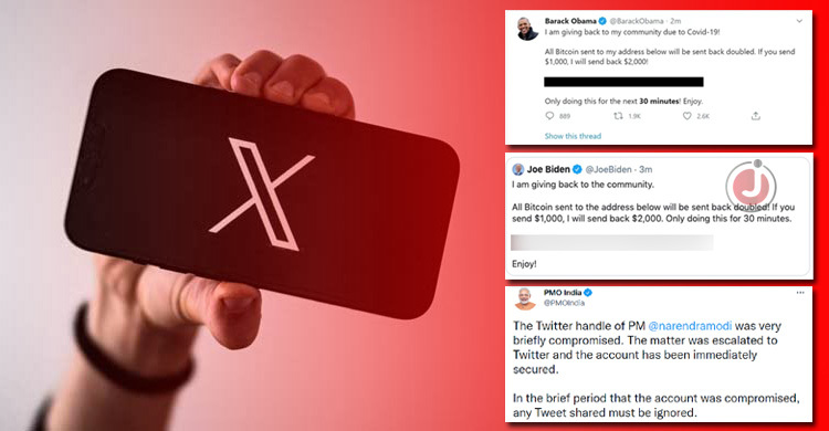 নির্বাচনের আগে এক্স অ্যাকাউন্ট হ্যাক হয়েছিল ওবামা-বাইডেনেরও