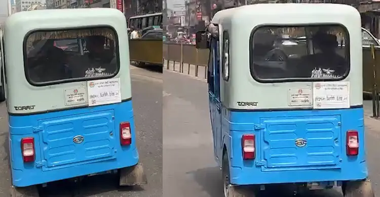 বাড্ডায় সীমিত পরিসরে চলছে ঢাকা উত্তর সিটি করপোরেশনের ই-রিকশা