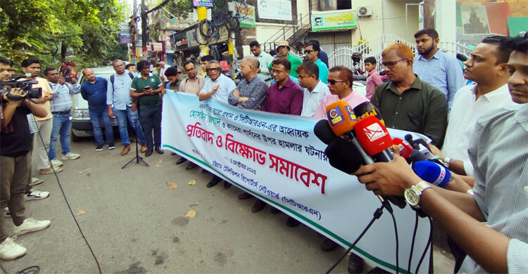 চট্টগ্রামে দুই সাংবাদিকের ওপর হামলাকারীদের দ্রুত গ্রেফতারের দাবি