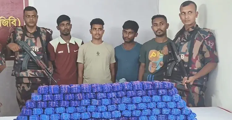 টেকনাফ সীমান্তে ৪ লাখ ৬০ হাজার ইয়াবাসহ আটক ৪