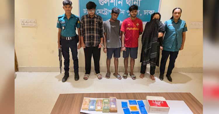 গুলশানে ১১০০ ইয়াবাসহ গ্রেফতার ৪