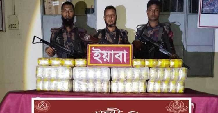 উখিয়া সীমান্ত থেকে ৪ লাখ ৮০ হাজার ইয়াবা উদ্ধার