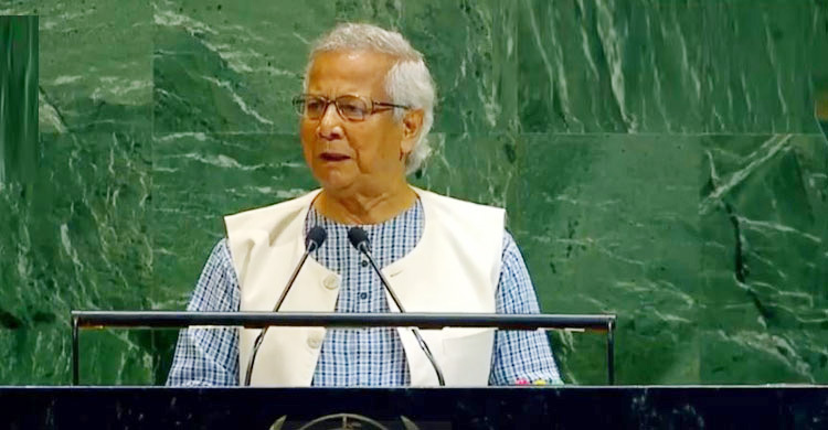Yunus believes coexistence is the answer for Israel and Palestine