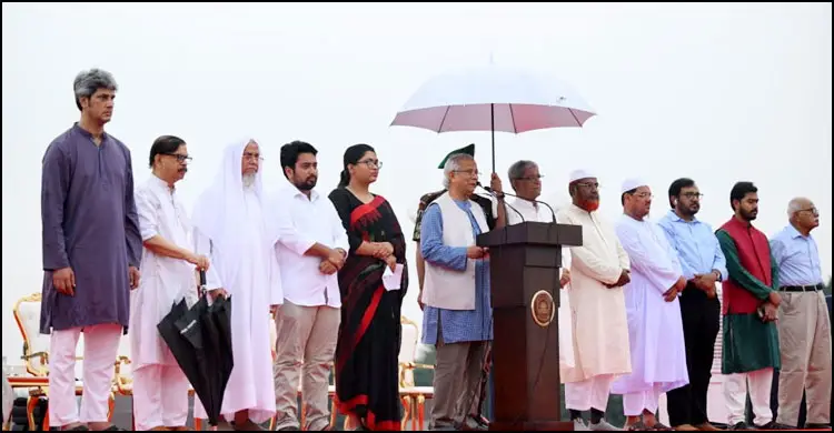 রাজধানীর মানিক মিয়া অ্যাভিনিউতে জুলাই ঘোষণাপত্র পাঠ অনুষ্ঠানে প্রধান উপদেষ্টাসহ রাজনৈতিক নেতৃবৃন্দ/ছবি সংগৃহীত