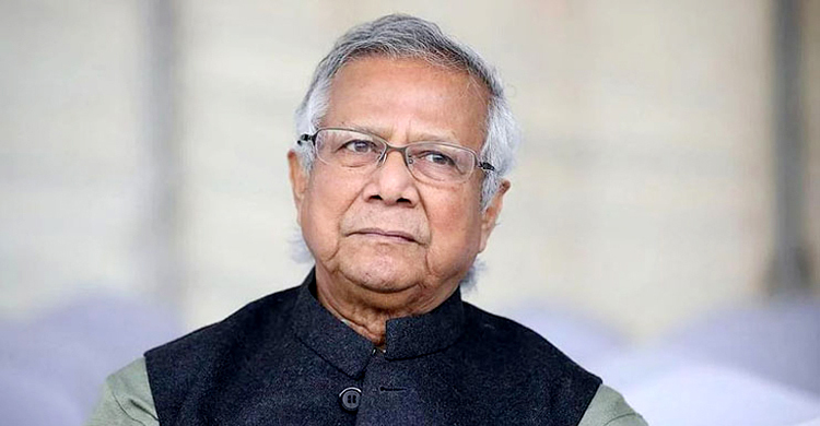 সামাজিকভাবে হেয় করতে ড. ইউনূসের বিরুদ্ধে মামলা: শুনানিতে আইনজীবী