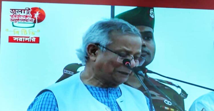 শেখ হাসিনা পদত্যাগ করে পালিয়ে যেতে বাধ্য হন: প্রধান উপদেষ্টা