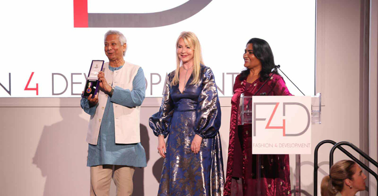 ‘এফ৪ডি: ১৩তম অফিশিয়াল ফার্স্ট লেডিস লাঞ্চন’ অনুষ্ঠানে ড. ইউনূস