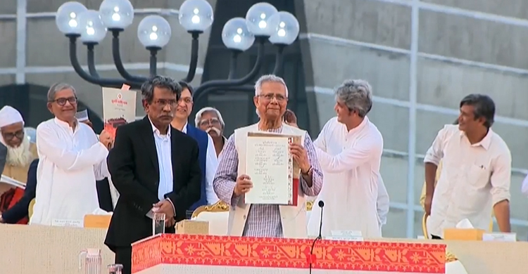 জুলাই সনদে স্বাক্ষর করলের প্রধান উপদেষ্টা ও রাজনীতিবিদরা