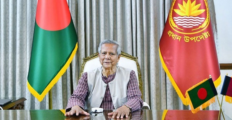 ‘নতুন বাংলাদেশ’ গড়তে ঐক্যবদ্ধ হওয়ার আহ্বান প্রধান উপদেষ্টার